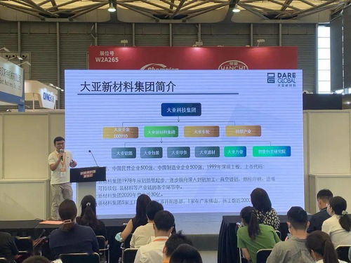 大亞新材閃耀包裝展 創新驅動，綠色未來