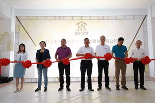 藝衡企業管理咨詢 助力廣東中小企業升級發展與投資興辦實業